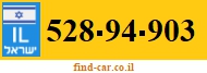 528-94-903
