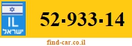 52-933-14