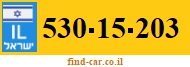 530-15-203