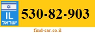 530-82-903