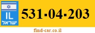 531-04-203