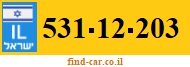531-12-203