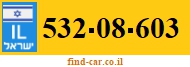 532-08-603