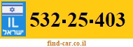 532-25-403