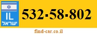 532-58-802