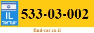 533-03-002