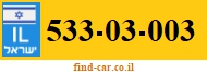 533-03-003