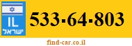 533-64-803