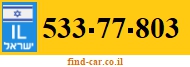 533-77-803