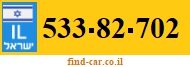 533-82-702