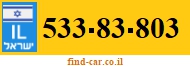533-83-803