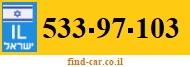 533-97-103