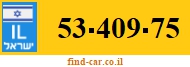 53-409-75