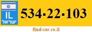 534-22-103