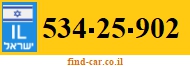 534-25-902