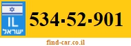 534-52-901