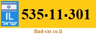 535-11-301
