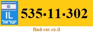 535-11-302