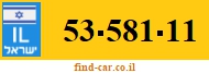 53-581-11
