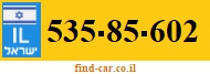 535-85-602