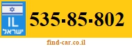 535-85-802
