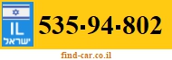 535-94-802