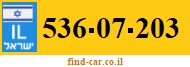 536-07-203