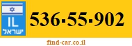 536-55-902