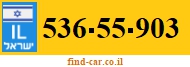 536-55-903
