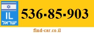 536-85-903