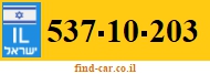 537-10-203