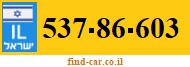 537-86-603