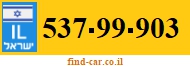537-99-903