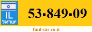 53-849-09