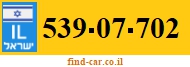 539-07-702