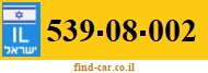 539-08-002