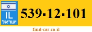 539-12-101