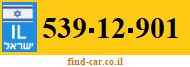 539-12-901