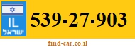 539-27-903