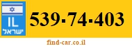 539-74-403