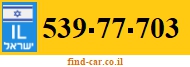 539-77-703