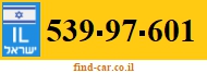 539-97-601