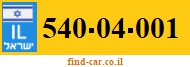 540-04-001