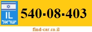 540-08-403