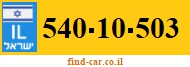 540-10-503