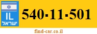 540-11-501