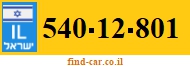 540-12-801