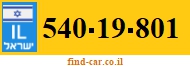 540-19-801