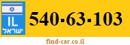 540-63-103