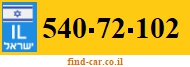 540-72-102